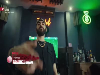 Persiana Vibe
