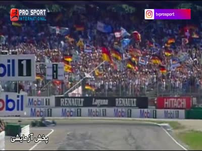 Pro Sport